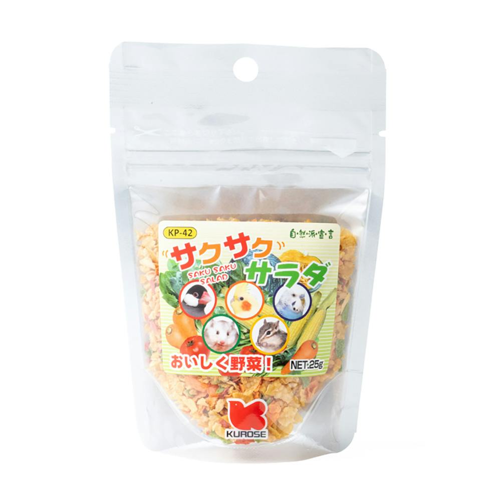 自然派宣言 サクサクサラダ 25g