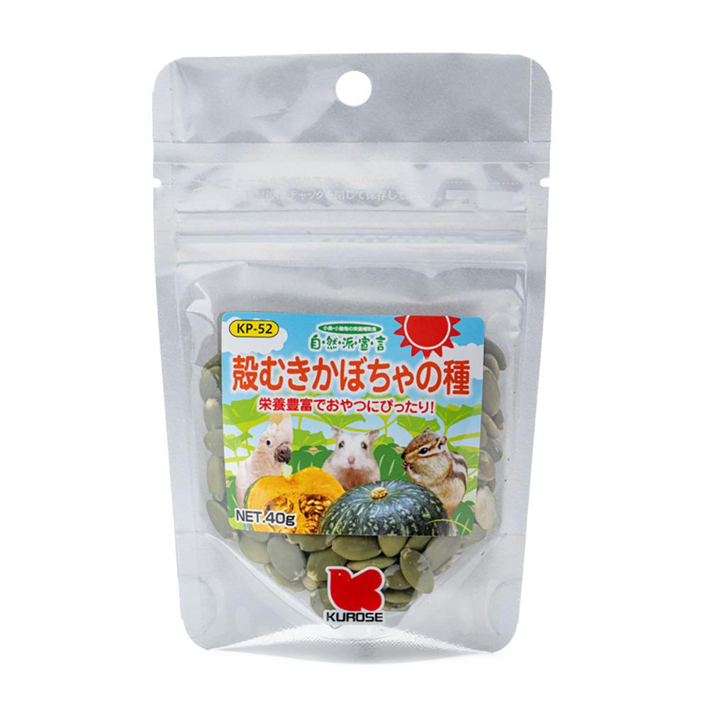 自然派宣言 殻むきかぼちゃの種 40g