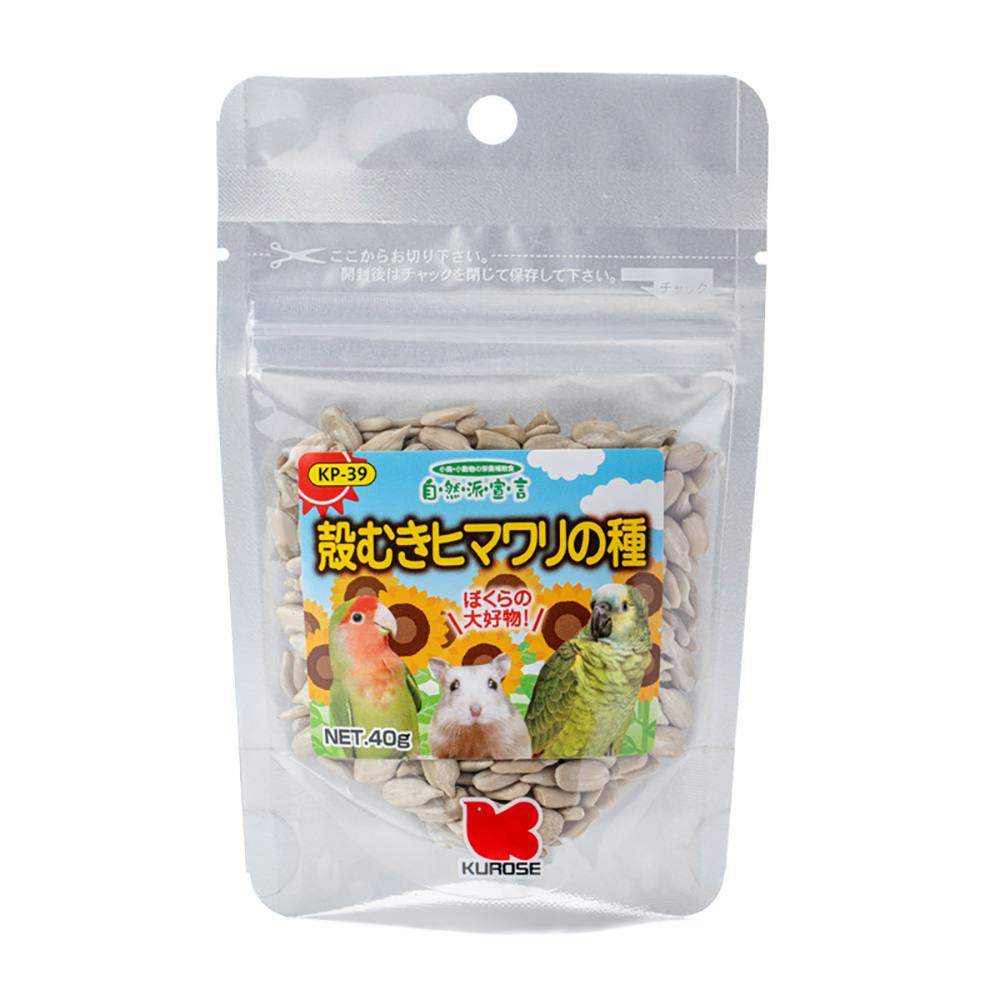 自然派宣言 殻むきヒマワリの種 40g