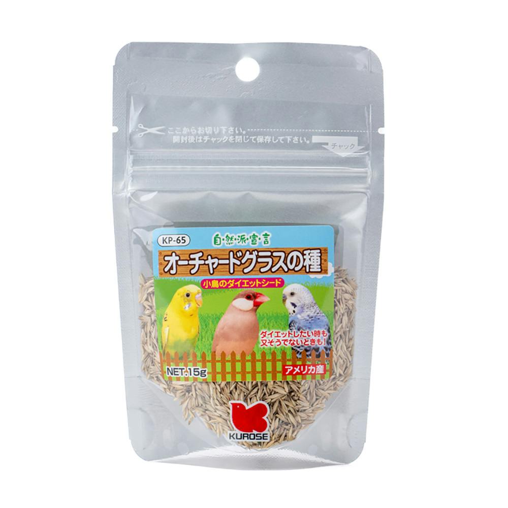 自然派宣言 オーチャードグラスの種 15g