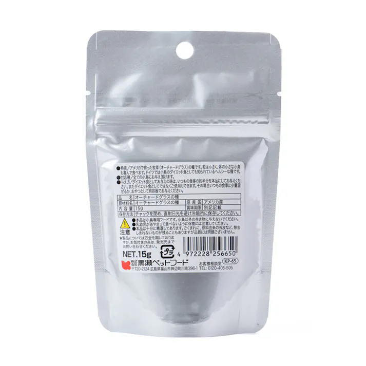 自然派宣言 オーチャードグラスの種 15g