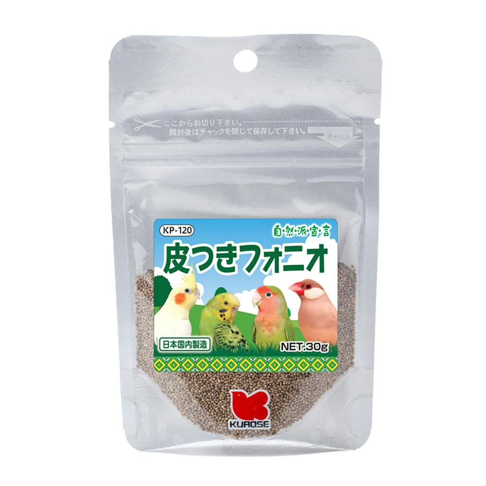 自然派宣言 皮つきフォニオ 30g