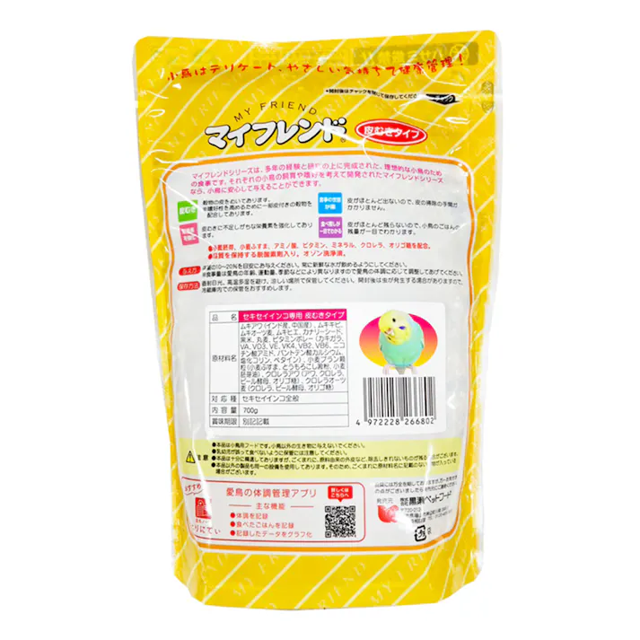 マイフレンド 皮むきタイプ セキセイインコ専用 700g