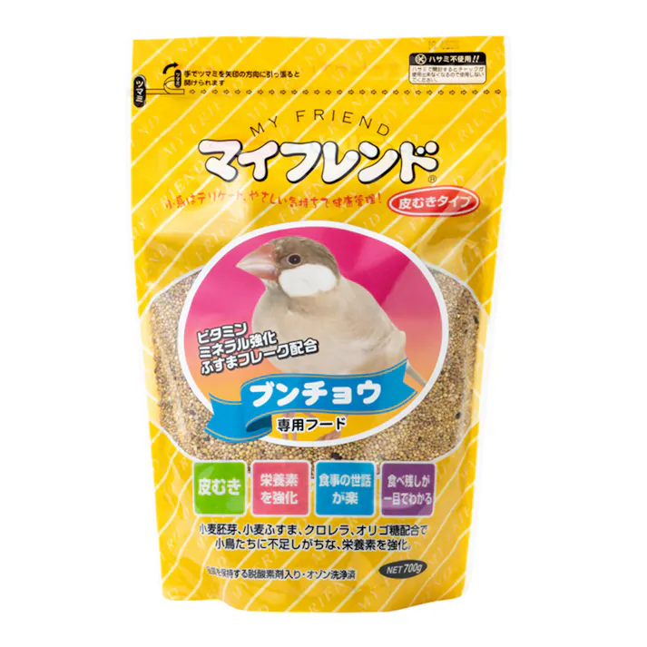 マイフレンド ブンチョウ専用フード 皮むきタイプ 700g