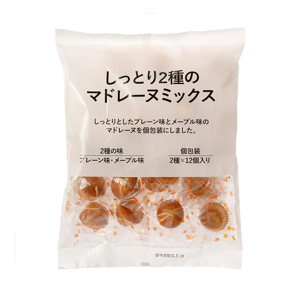 しっとり2種のマドレーヌミックス プレーン味＆メープル味 24個(各12個)入り
