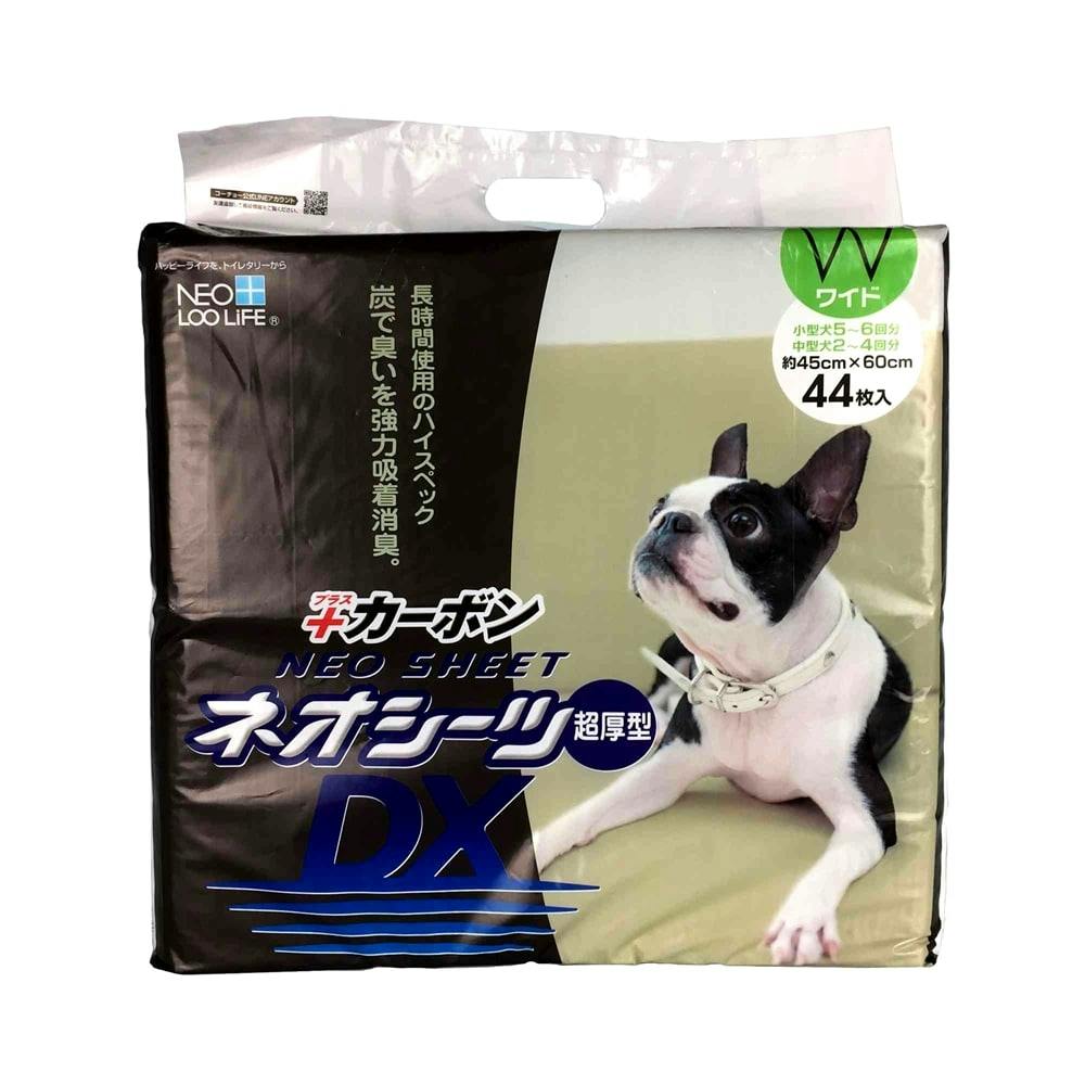 ネオ カーボンDX ワイド 44枚 ペット用品（犬） ホームセンター通販【カインズ】