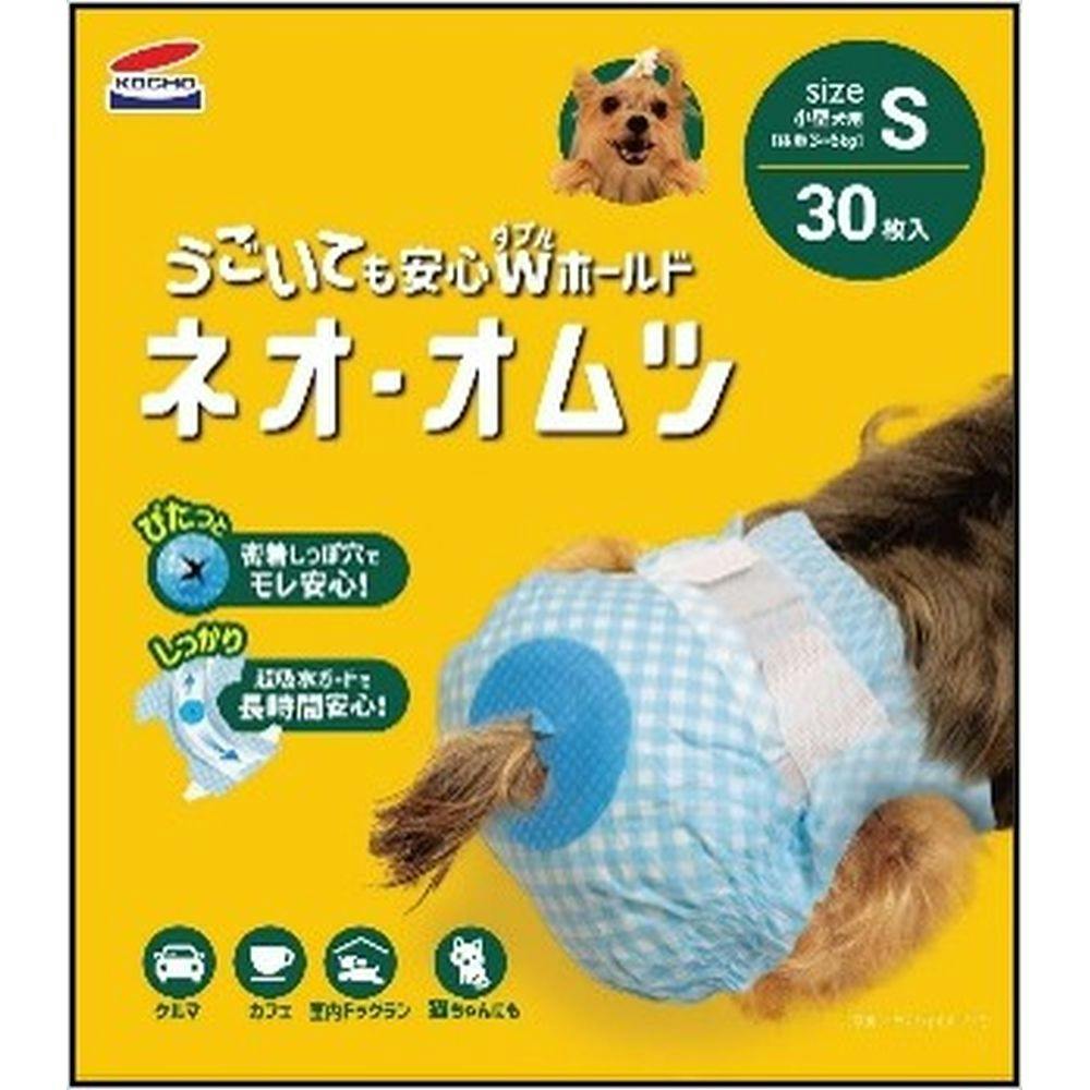 羊毛フェルトボール(*ΦωΦ*)ネコちゃん・ワンちゃんのおもちゃ - おもちゃ