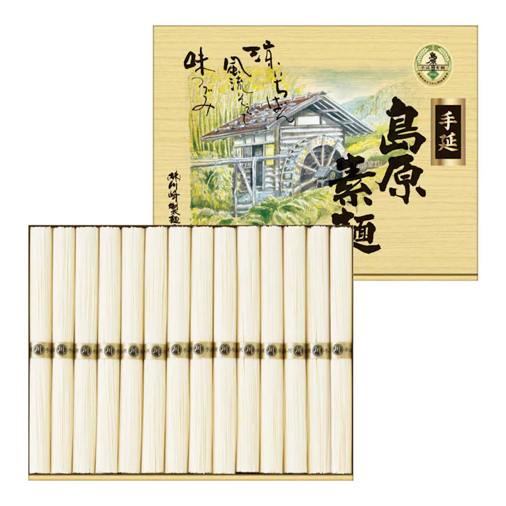 島原手延素麺ギフト(化粧箱)