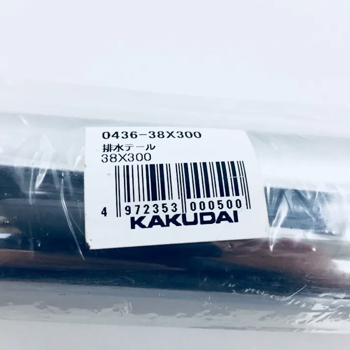 排水テール 0436-38×300