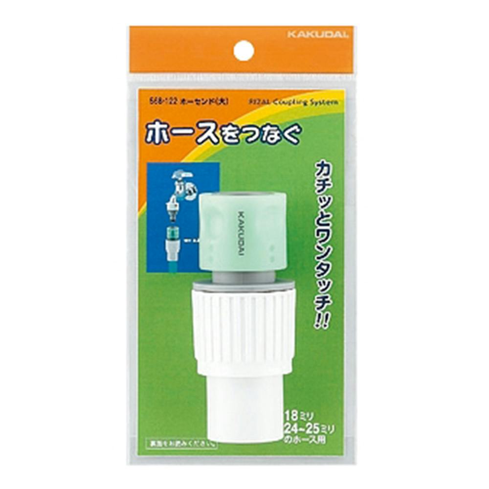 ホーセンド 568-122 水栓用品 ホーセンド 568-122 水栓用品
