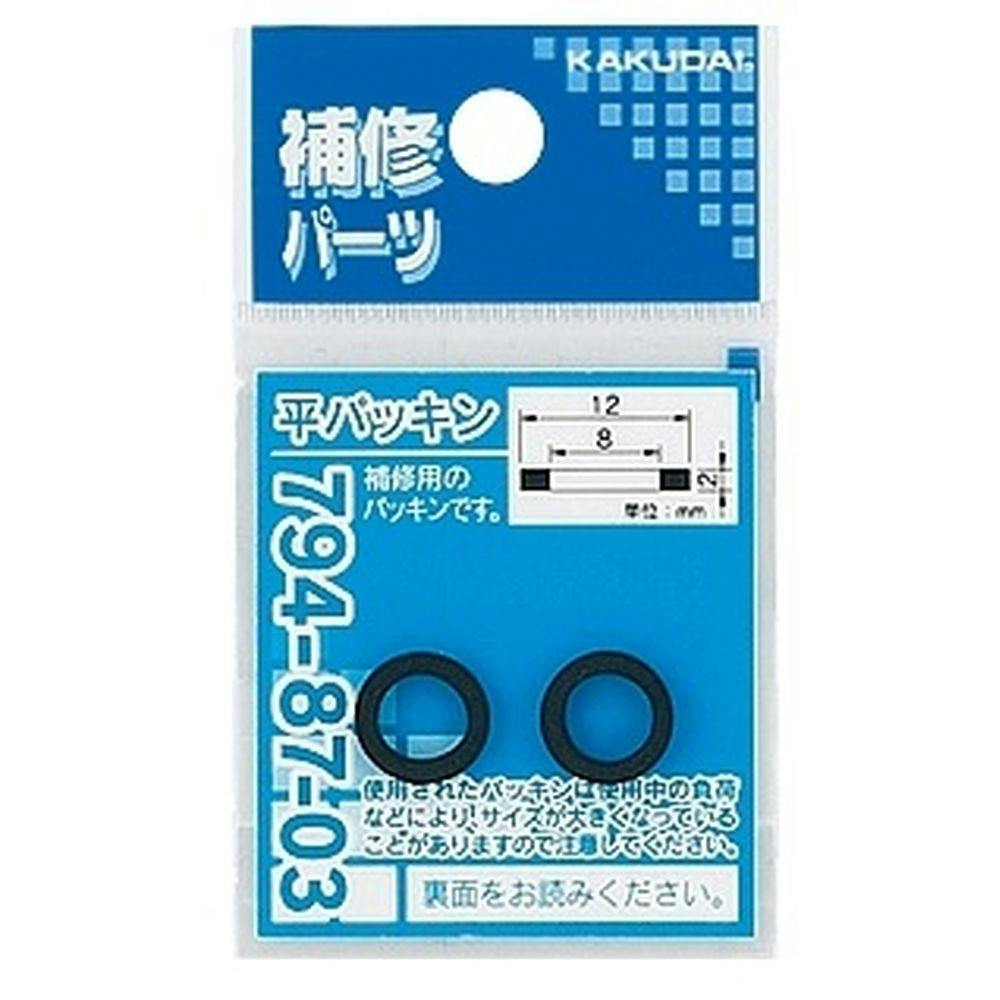 双口ホーム水栓 717-050-13 | 水栓用品 通販 | ホームセンターの