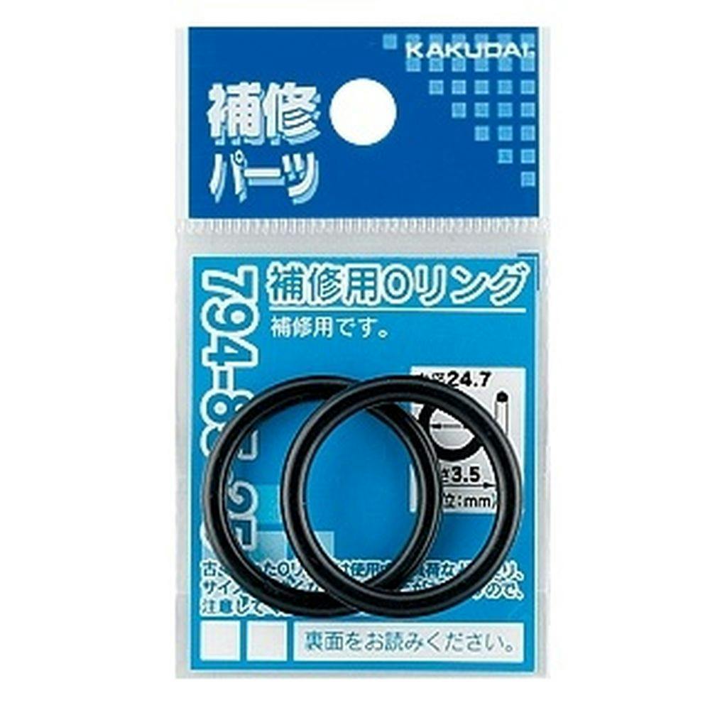 Ricky様　補修用パッキン＋リング　各20個（新品・部品）NP-WA,WB シリコンオーリング 補修用パッキン 内径28mm×太さ4mm 2個入