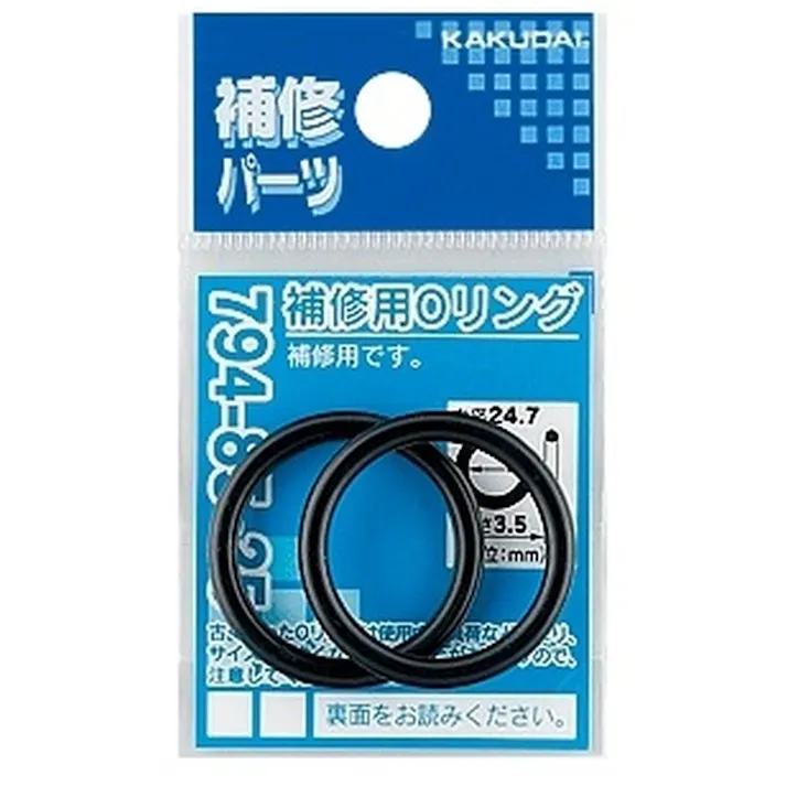 補修用Oリング 5.8×1.9 794-85-6