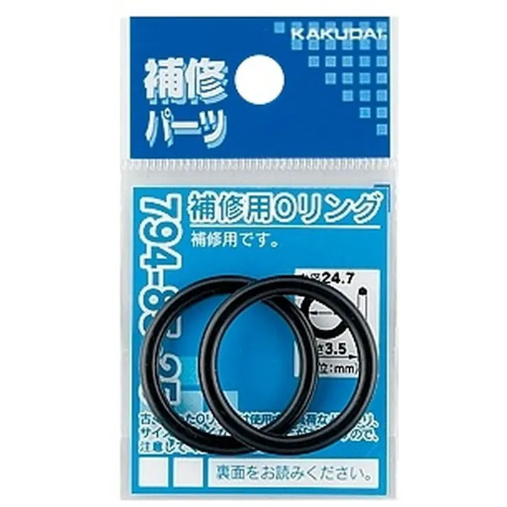 補修用Oリング 14.8×2.4 794-85-15