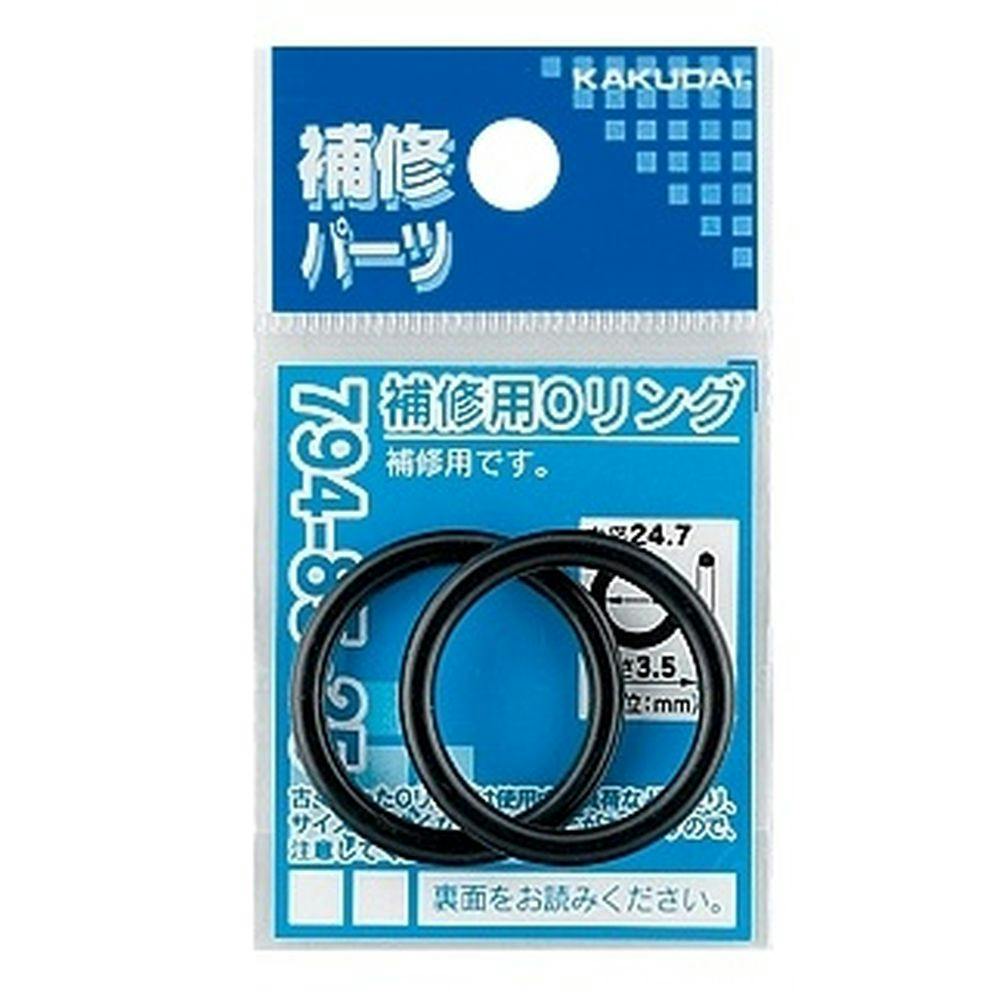 補修用Oリング 25.7×3.5 794-85-26