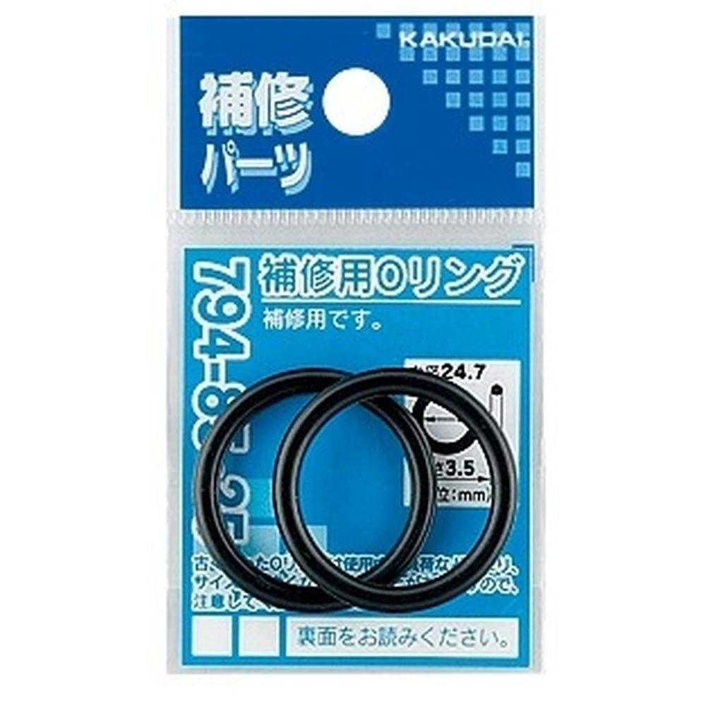 補修用Oリング 28.7×3.5 794-85-29