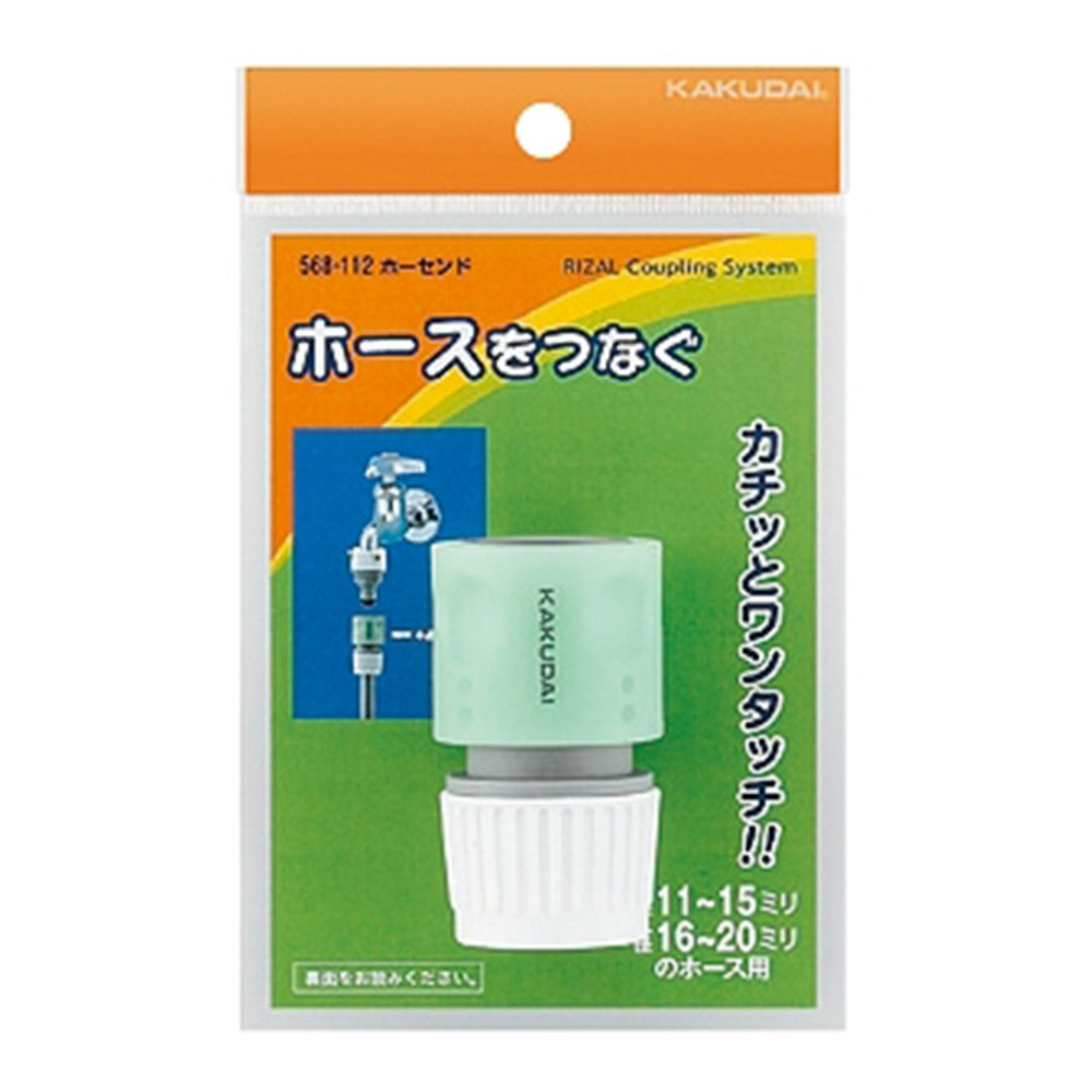 CAINZ-DASH】カクダイ ホーセンド 568-112【別送品】 園芸用品 ホームセンター通販【カインズ】 カクダイ ホーセンド 568-112