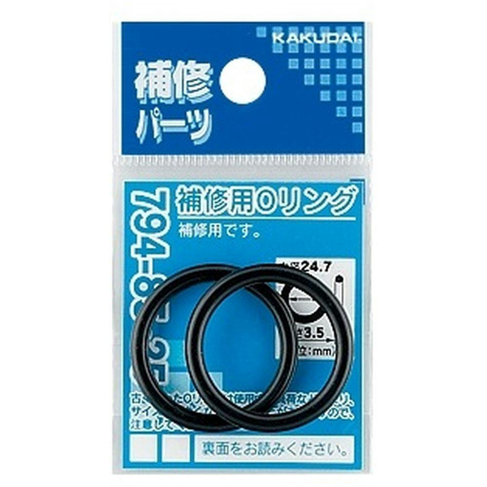 口コミ・レビュー評価が高いおすすめ人気商品の通販 794-85-11.2 11.0×2.4 補修用Oリング | 通販 水栓用品 ウェア