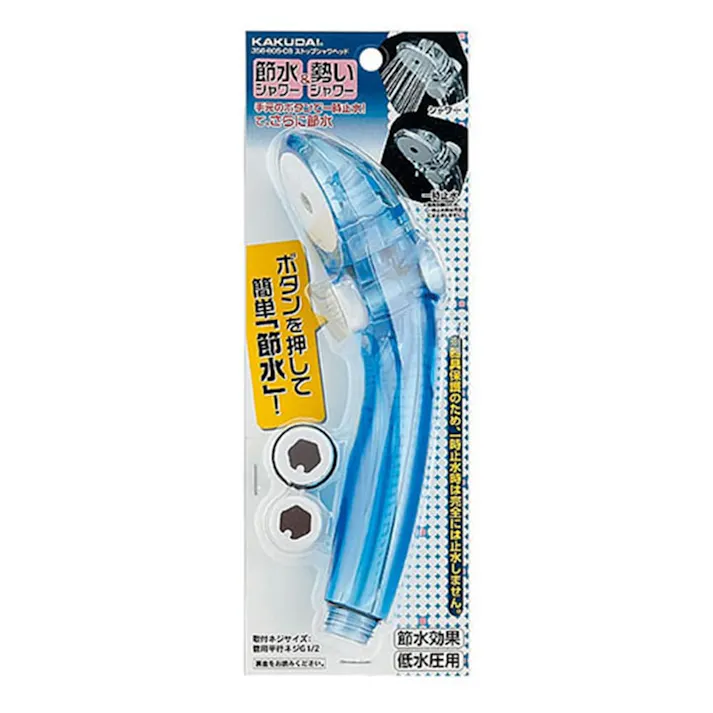 ストップシャワーヘッド クリアブルー 356-805-CB