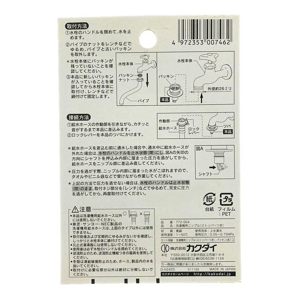 ※のすけさん専用※ 直接引き取り 楽天市場】タカショー シェード取付フック 自在型 2個組 CLF-02