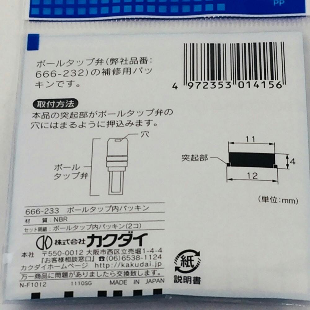 kemh5557様　13枚口 ロックグラス＜校倉＞ | カガミクリスタル