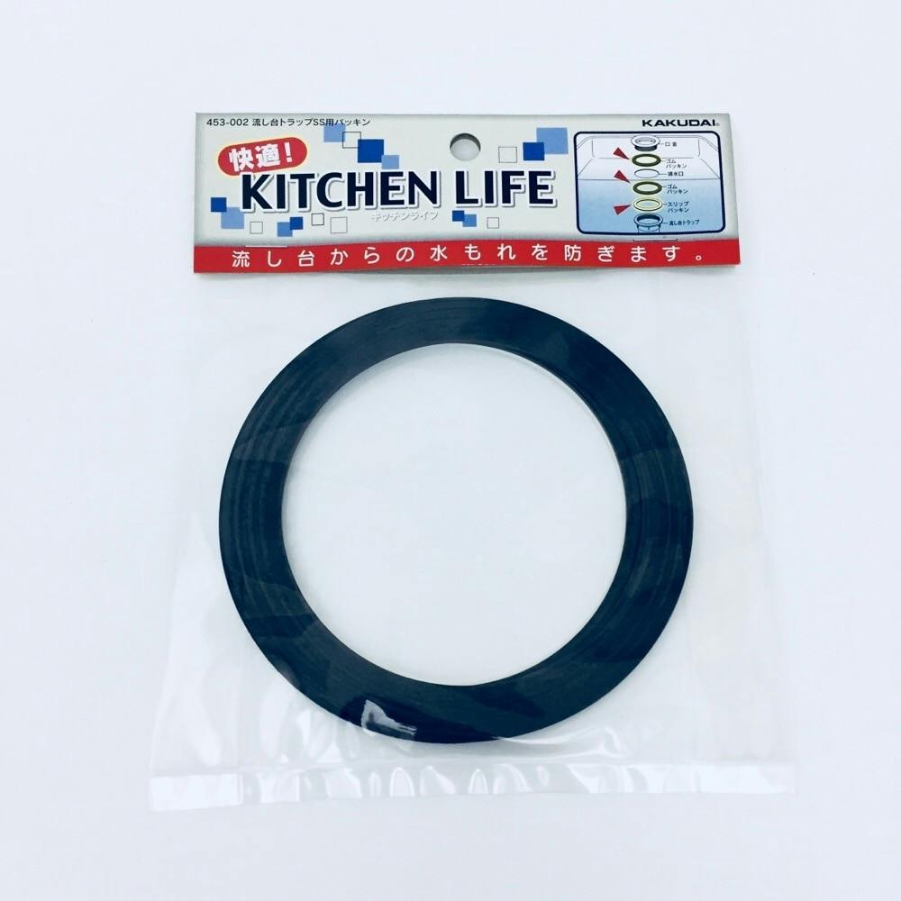 流し台トラップ SS用パッキン 453-002 水栓用品 流し台トラップ SS用パッキン 453-002 水栓用品