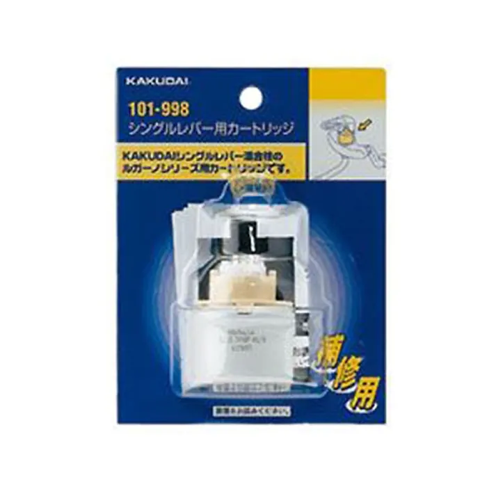 シングルレバー用カートリッジ 101-998