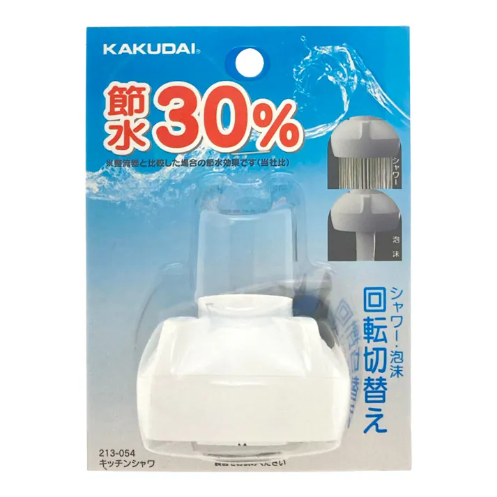 キッチンシャワー 213-054