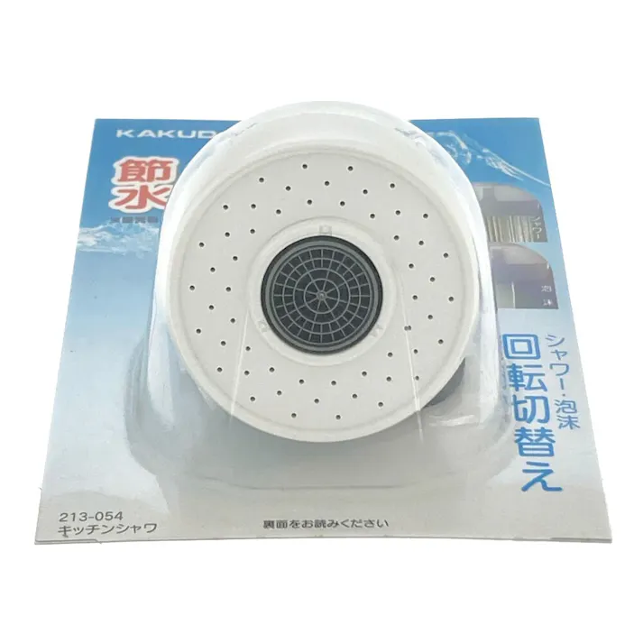 キッチンシャワー 213-054