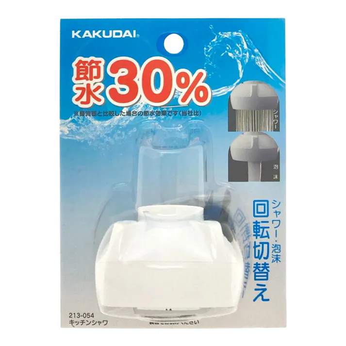 キッチンシャワー 213-054