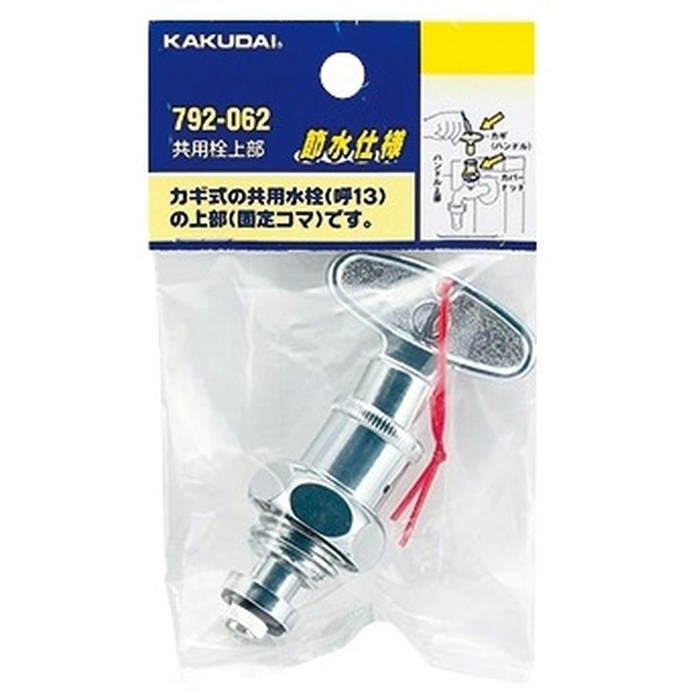 KVK ツハﾞ付洗たく機ニッフﾟル(G1/2) PZ805NJ【別送品】 | 水栓
