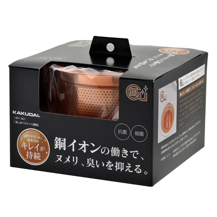 流し台バスケット 銅製 451-301