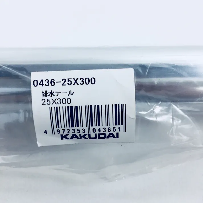 排水テール 0436-25×300