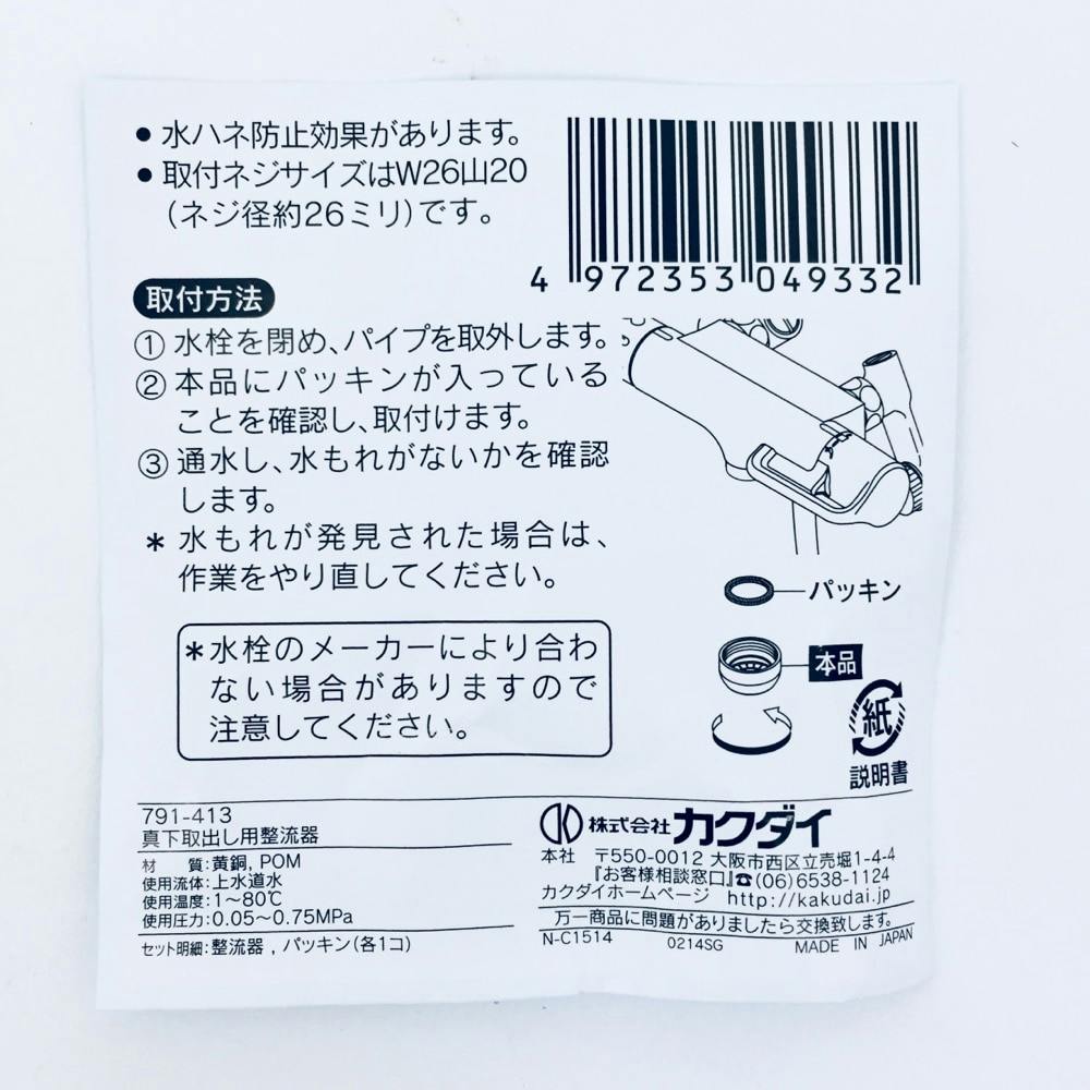 ダイキン エアコン（床置き型）10馬力 内機 FVP280A 外機