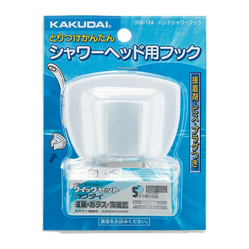 ハンドシャワーフック ホワイト 358-124 シャワーヘッド ハンドシャワーフック ホワイト 358-124 シャワーヘッド