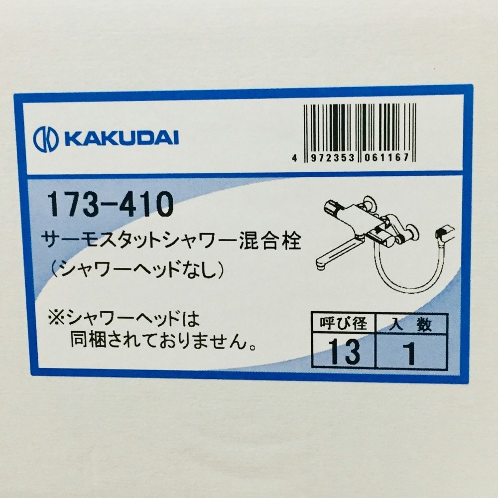 最大10%OFFクーポン カクダイ サーモスタットシャワー混合栓 173059K 1983475 送料別途見積り 法人 事業所限定 掲外取寄 