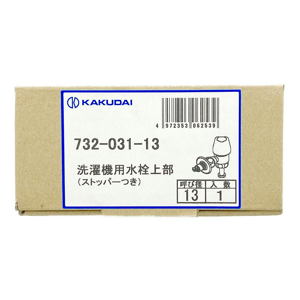 いかのおすし様 ⑬N. ENS-ATO-13 アートボールジグソー すみっコぐらし ざっそうと