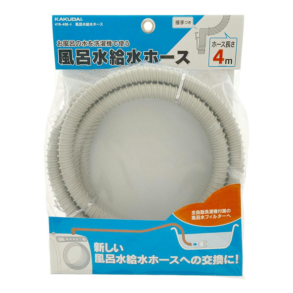 579分解洗浄済み✨ パナソニック FAシリーズ 7kg洗濯機 風呂水ホース付き na-fa7h」の人気商品一覧 | 安い商品を通販サイトから探す
