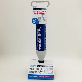 つまり取り真空ポンプ 605-802