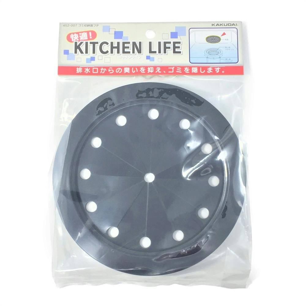 ゴミ収納器フタ 452-007 キッチンリフォーム用品 ゴミ収納器フタ 452-007 キッチンリフォーム用品