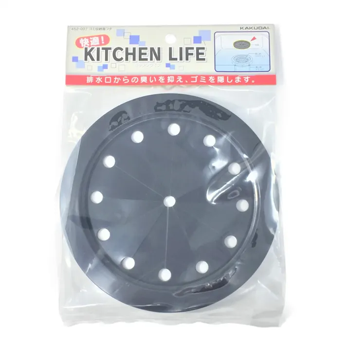 ゴミ収納器フタ 452-007