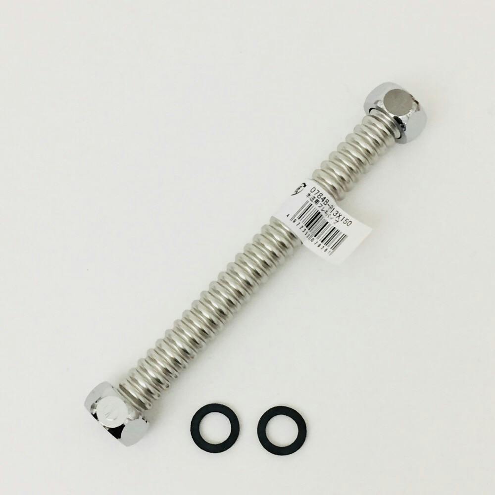水道用フレキ150ミリ 0784B-P13×150 | 水栓用品 通販 | ホームセンター