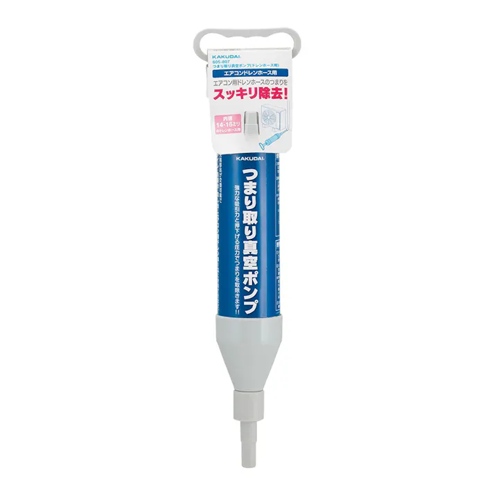 つまり取り真空ポンプ ドレンホース用 605-807
