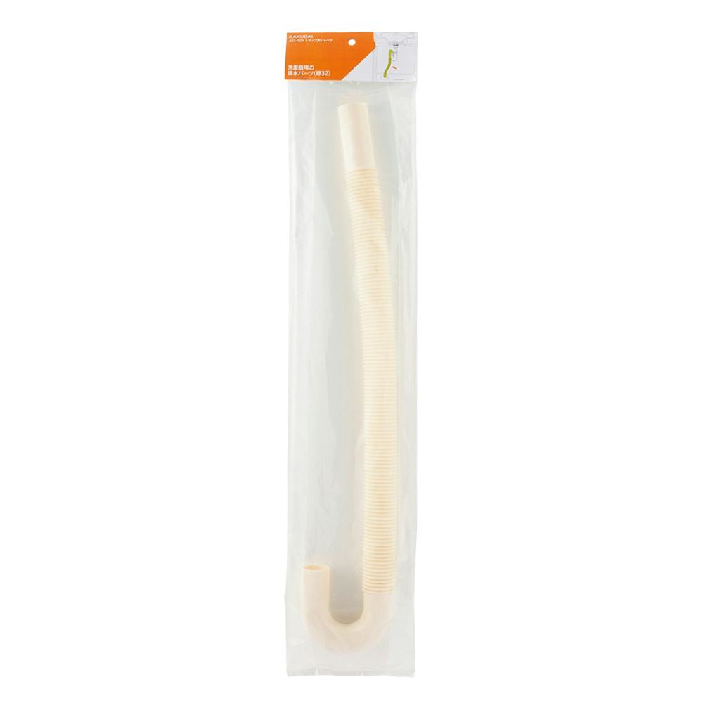 ジャバラ管32 433-524 水栓用品 ジャバラ管32 433-524 水栓用品
