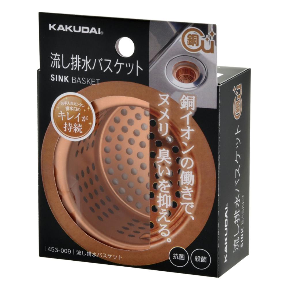 流し排水バスケット 453-009 | リフォーム用品・リフォーム工事