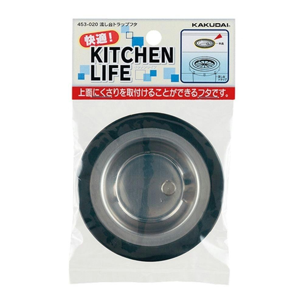 流し台トラップフタ 453-020