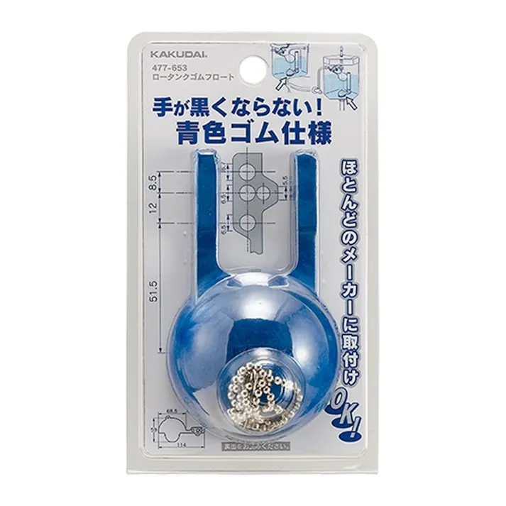 ロータンクゴムフロート 477-653