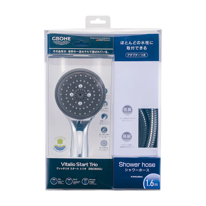 メタリックシャワホースセット 366-452-PS