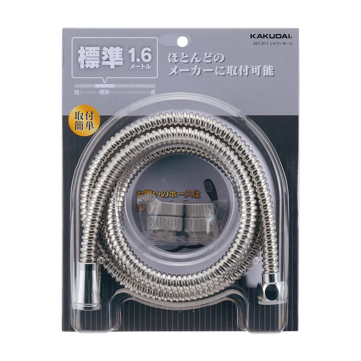 フレキシャワーホース 1.6M 367-911