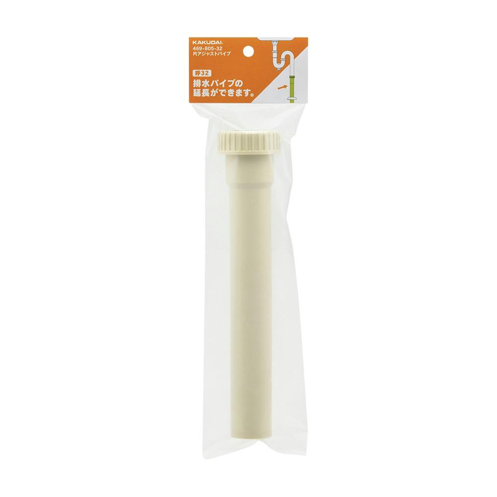 片アジャストパイプ 469-805-32 | 水栓用品 通販